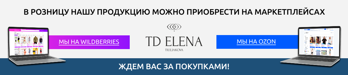 Маркетплейсы