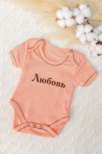 Боди
